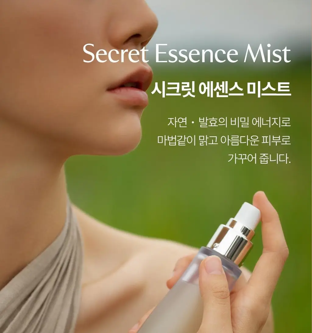 [NEW] 숨37 시크릿 에센스 미스트 60ml 리필 기획 (+60ml) 상세페이지 8